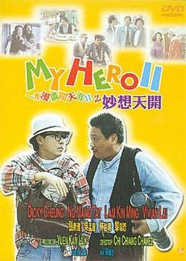 热久久伊人