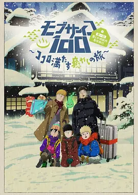 久久综合色88