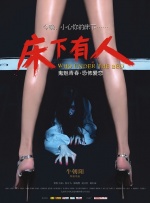 久久综合色88
