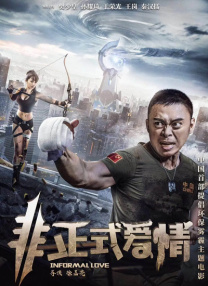 黄色日漫在线观看